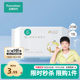Tmall U First All Cotton Era Baby Super Soft Cotton Sweet Wipe Portable Package 20 Pumps