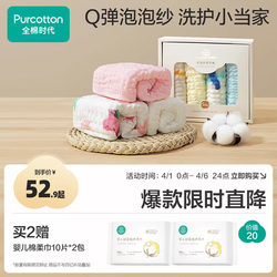 Pure Cotton Era Saliva Towel Newborn Baby Pure Cotton Gauze Towel Kidsren's Baby Handkerchief Kindergarten Face Wash Towel