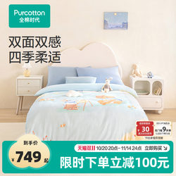 [Same as in Store] Pure Cotton Era Baby Quilt, Children's Gauze Quilt Core and Cover 3-Piece Set, Baby Double Quilt