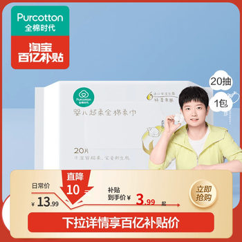 All-cotton era super soft cotton towel is portable