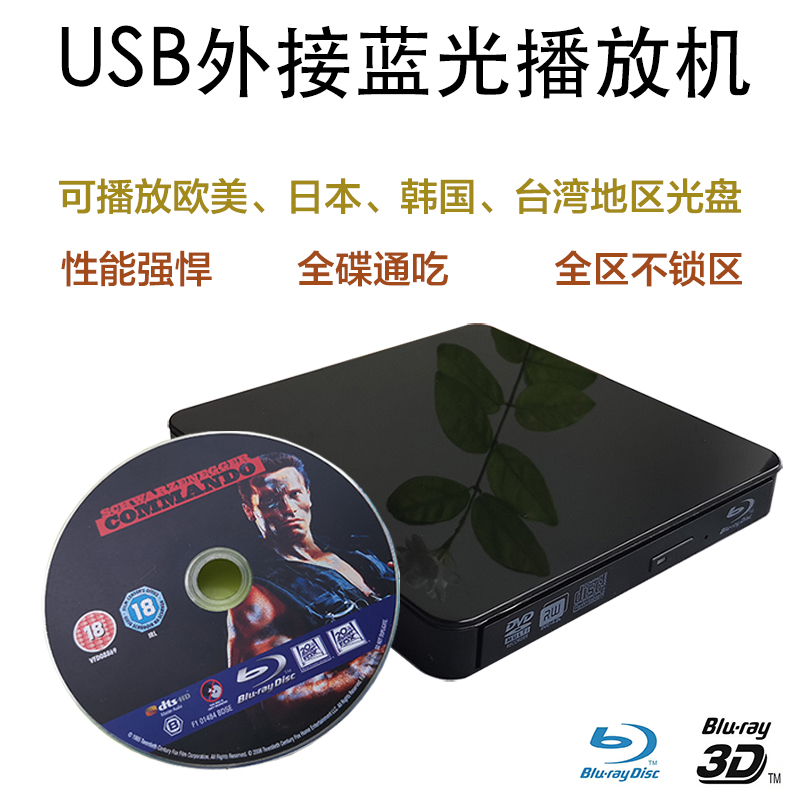 USB ܺ BLU-RAY ̺ ũž Ʈ MAC APPLE ǻ   DVD   -