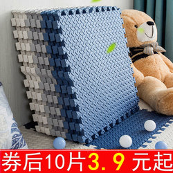 Thickened Foam Floor Mats, Interlocking Household Children's Puzzle Crawling Mats, Bedroom Carpets, Crawling Floor Mats, Tatami Mats