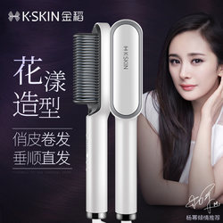 Yang Mi's Same Style Multifunctional Home-Use Long Hair Straightening Comb, Dual-Use for Curling and Straightening, Non-Damaging to Hair, Lazy Straightener for Inward Curls