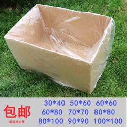 Large Flat Mouth Pe Bags, Dustproof and Moisture-Proof, Transparent Plastic Bags, Thickened Waterproof Inner Bags for Cartons, Wholesale with Free Shipping, 100 Pieces