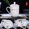 Jingdezhen ceramic tea cup with lid bone china water cup blue and white porcelain meeting gift office cup can be customized