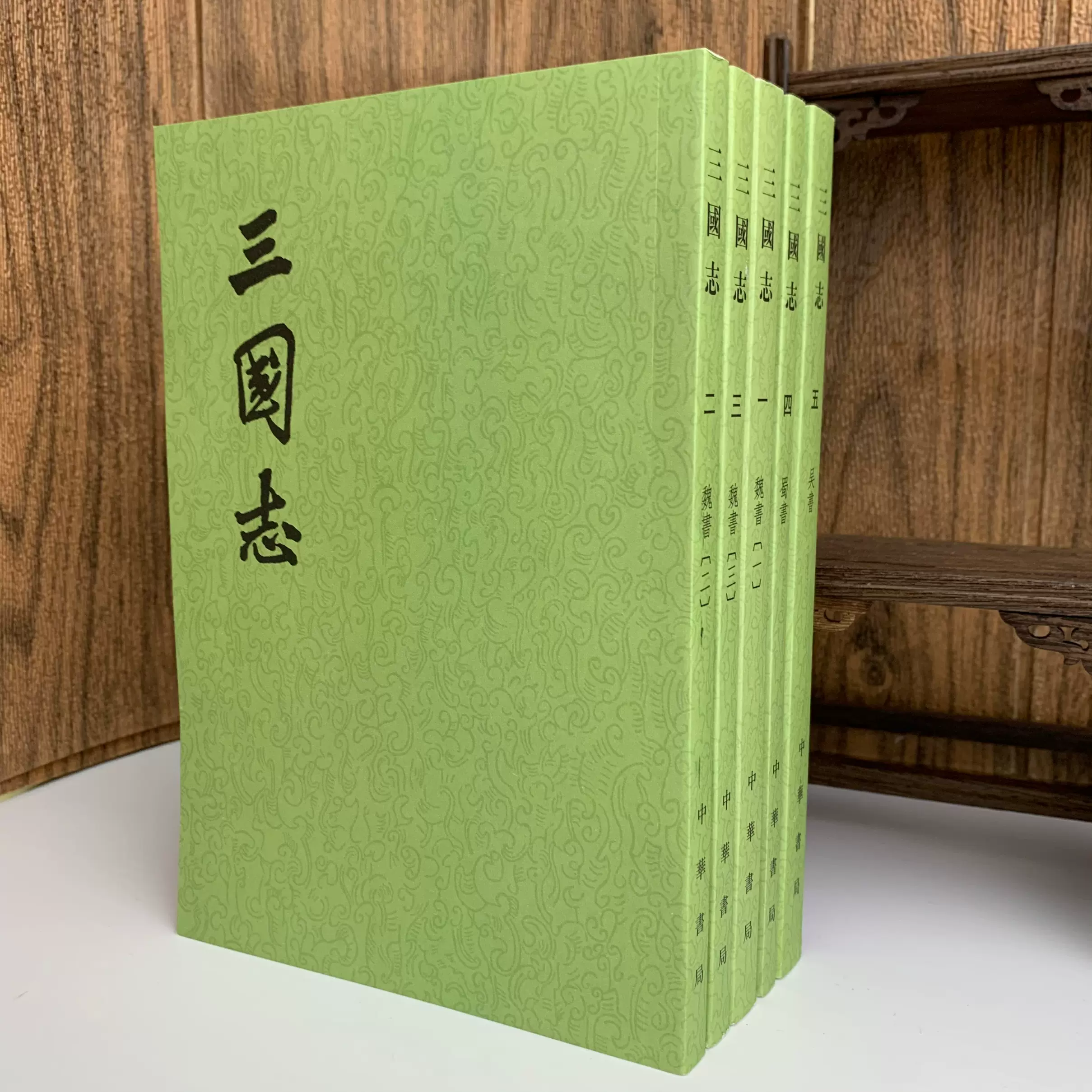 【中古本】後漢書（中華書局）12冊セット 中古本】後漢書（中華書局）12冊セット 中古本】後漢書（中華