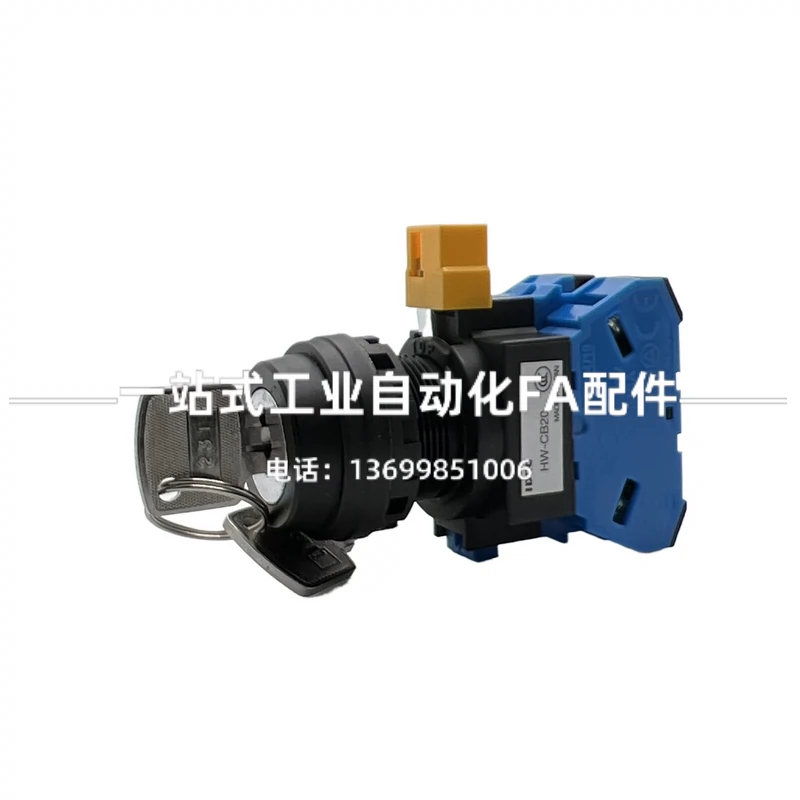 IDEC和泉钥匙开关2档单抽HW1K-2B10 2B11现货HW1K-2B20 2B22 2B40-Taobao