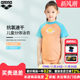 arena Arena children's swimsuit new products for girls split short-sleeved corner swim trunks sun protection quick-drying swimsuit