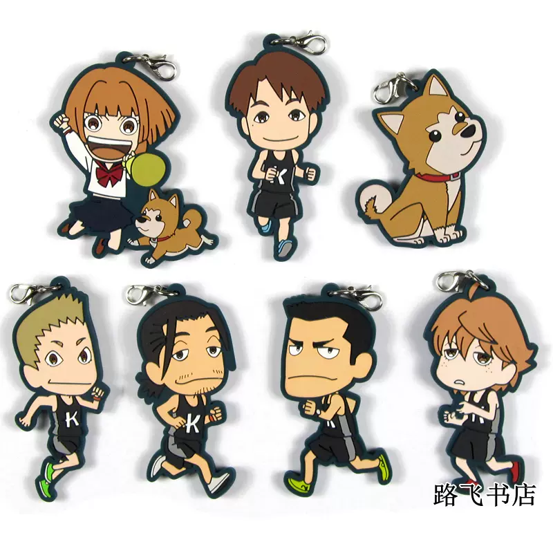 强风吹拂日本原单散货橡胶挂件杉山高志胜田叶菜子坂口洋平