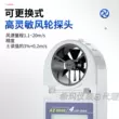 Hengxin AZ8909 máy đo gió máy đo gió 8910 máy đo gió 8908 máy đo nhiệt độ gió độ ẩm áp suất không khí thời tiết mét
