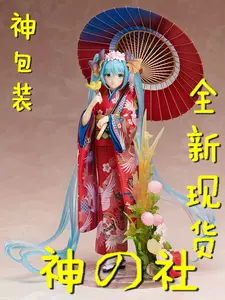 初音花色衣- Top 50件初音花色衣- 2024年3月更新- Taobao