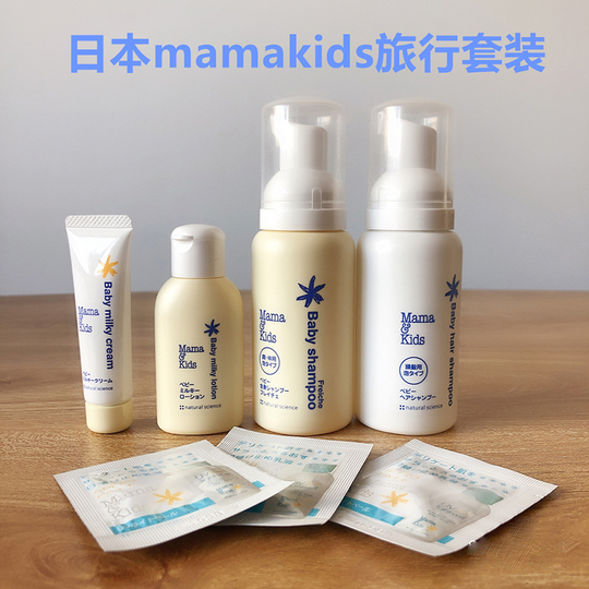Mama&kids Baby Wash & Lotion Set - Japan