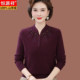 Hengyuanxiang women's cashmere sweater winter new high-end western-style wool sweater for middle-aged and elderly people benmingnian red sweater