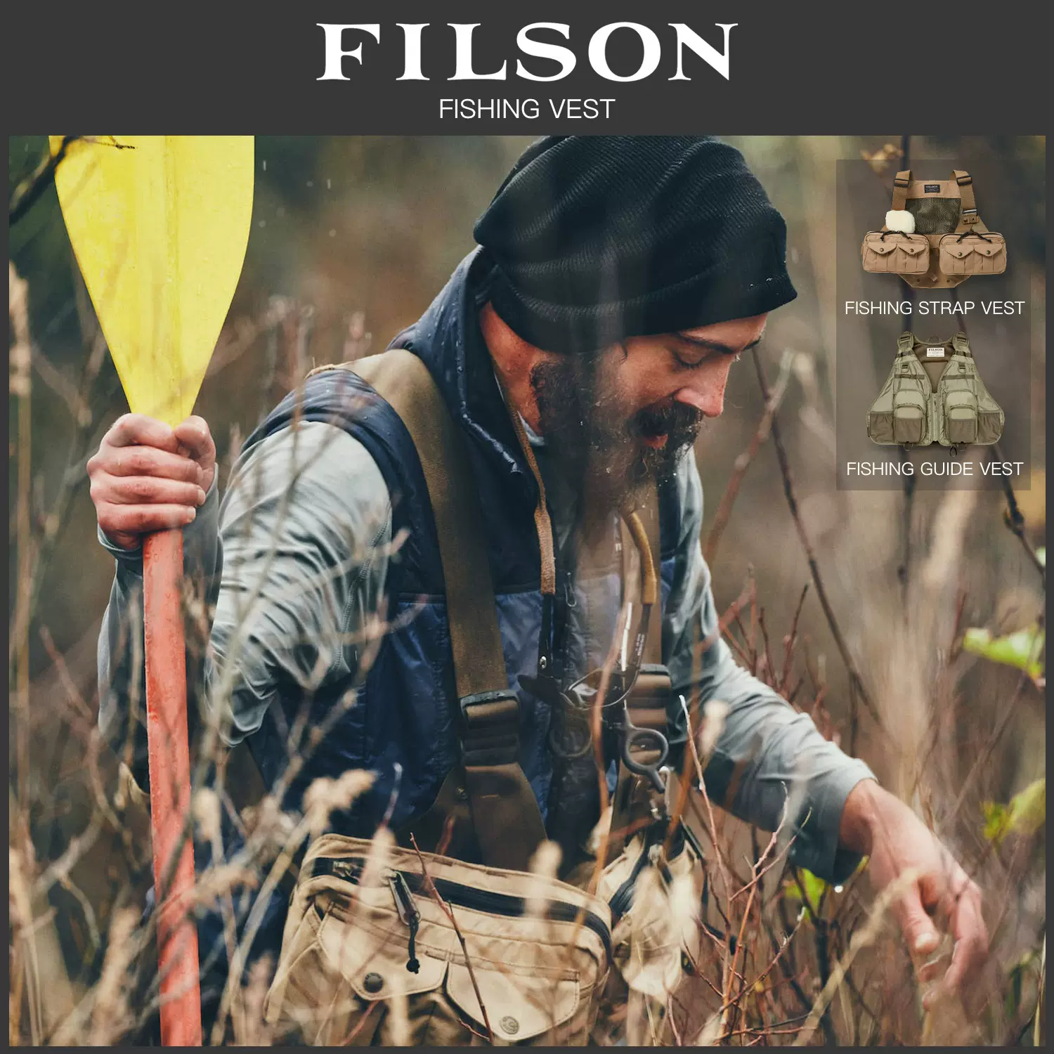 Filson 钓鱼钓鱼背心