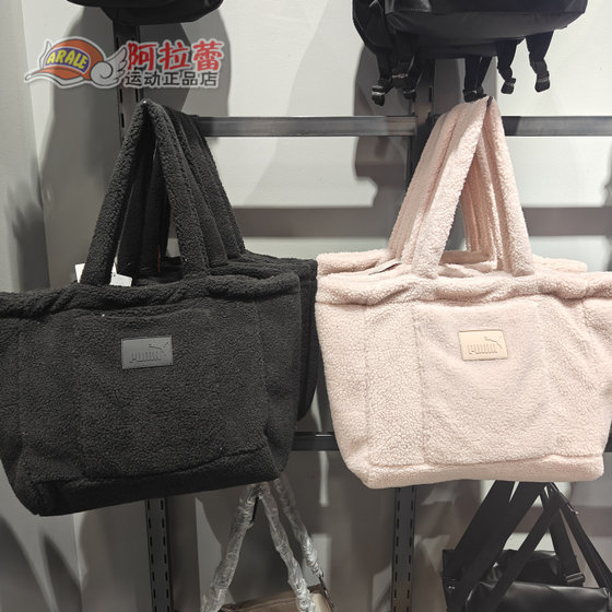 Puma/Puma Core TOTE Women's Fashion Retro Pocer Tot Bag 079163
