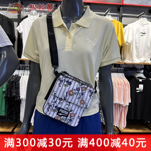 PUMA/Puma Prime Time Festival Female Flower Printing Shoulder Crossbody 076990