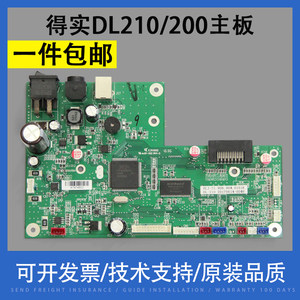 
Suitable for Deshi DL-210 DL200 barcode printer motherboard DL210 wireless network card DL218