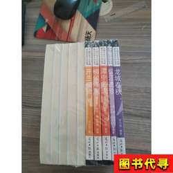 Liujiang, a Historic and Cultural City of China, a Series of 10 Volumes on the History and Culture of Liujiang, Edited by Cheng Lang and Others