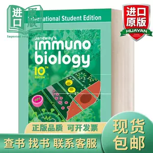 zhan wei immune biology Latest Best Selling Praise Recommendation