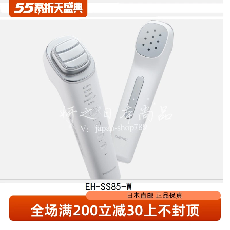 新品Panasonic松下EH-SS85-W 双头导入导出高渗透美容仪日本代购-Taobao