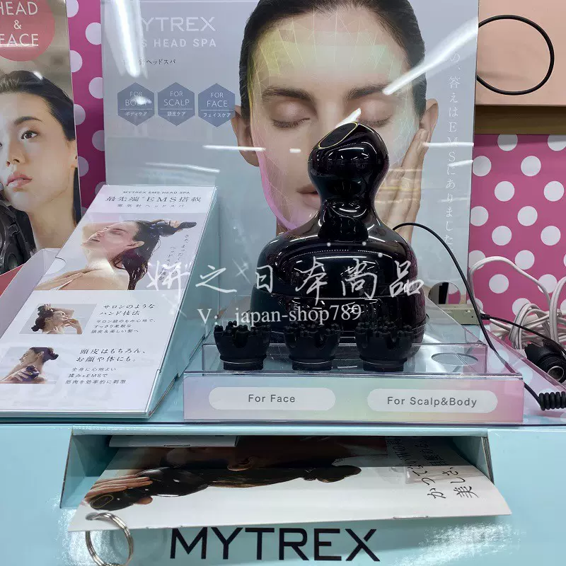 日本代購 新品MYTREX EMS HEAD SPA MT-EHS20B男士按摩儀矽膠多頭-Taobao