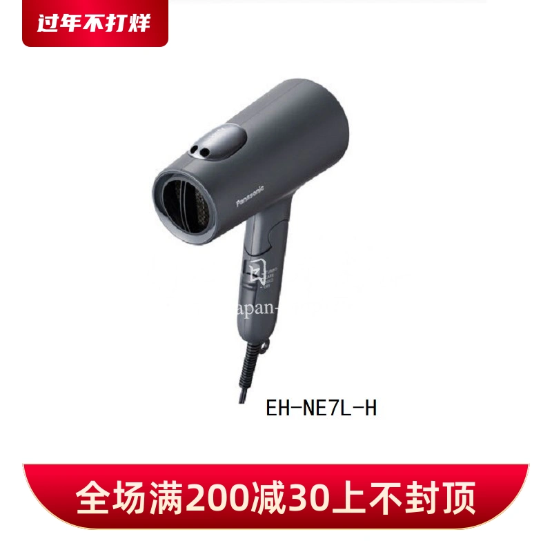 日本代购Sharp IB-WX3夏普电吹风机速干不伤发头皮护理IB-WX2-Taobao