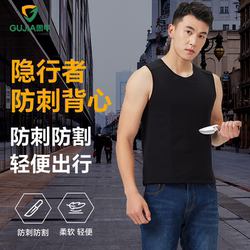 Armor-Resistant Vest, Anti-Knife Vest, Inner Protective Soft Armor, Chainmail, Lightweight Multi-Functional Self-Defense Clothing