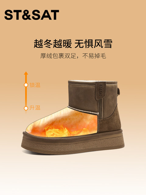 THICK-SOLED SNOW BOOTS IN BLACK CALFSKIN MIX CHOCOLATE NYLON