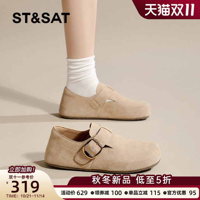 Saturday all-inclusive Birken shoes for women 2025 new autumn thick-soled Boken casual and versatile retro one-shoe laziness