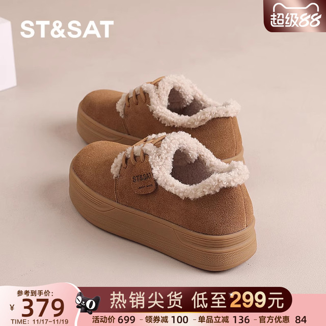 Saturday Birkenstock shoes women's thick-soled 2024 winter new furry shoes plus velvet thickened sneakers warm cotton shoes