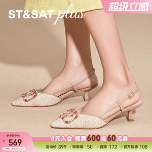 
Saturday pointed toe bag toe slippers 2026 spring style sandals for women to wear sweet stiletto fashion sandals SSE1114016