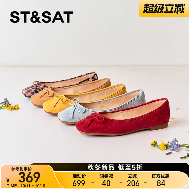 Saturday ballet shoes 2025 new casual commuter bow delicate flat shoes women's SSD3111501