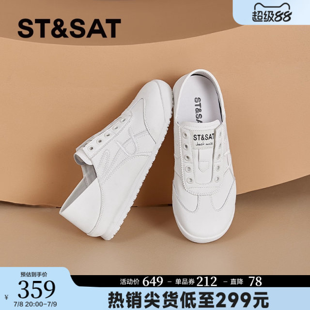 Saturday flat-sole white shoes for women 2025 spring breathable one-foot casual training shoes for women