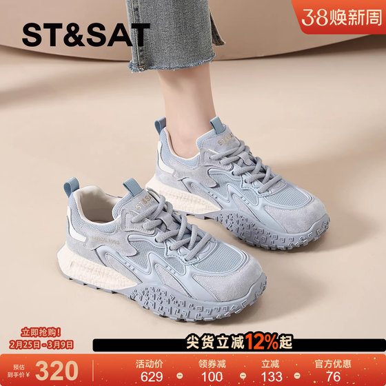 
Saturday blue moral training shoes women's spring new style huge good-looking thick-soled outdoor hiking shoes sports Forrest Gump shoes popular