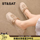 Saturday Xiaoxiang Weeding Fisherman's Shoes 2025 Summer New Breathable Flat Sole Single Shoes Fashion Single Shoes Women