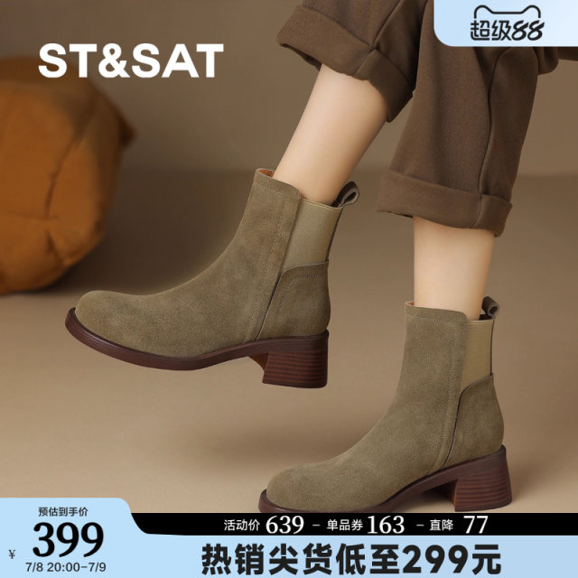St/Sat/Sat Women's New Chelsea Autumn and Winter Boots Commuter Fashion Boots
