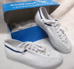 Shenhua double crown badminton shoes white shoes canvas shoes