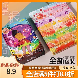 honey straw pack Latest Top Selling Recommendations | Taobao