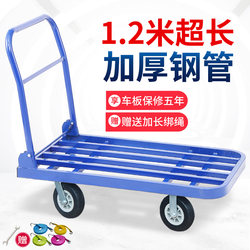 Hand-Pushed Cart, Folding Trolley for Transporting Goods, Silent Flatbed Cart, Four-Wheel Construction Site Cart, Household Hand-Pulled Cart, Trailer