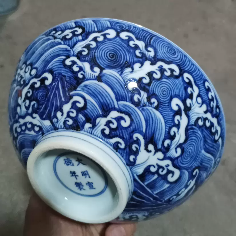 中国 清代 大清道光年制 黄釉 龍紋 二龍戯珠 碗 金彩 骨董品 中国 清代 大清道光年制 黄釉 龍紋 二龍戯珠