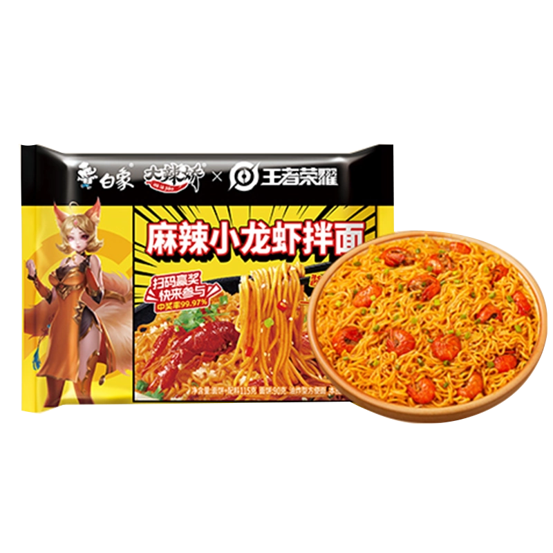 白象慢晒龙须面挂面细圆面凉拌面无盐面条干面阳春面自煮汤面商用