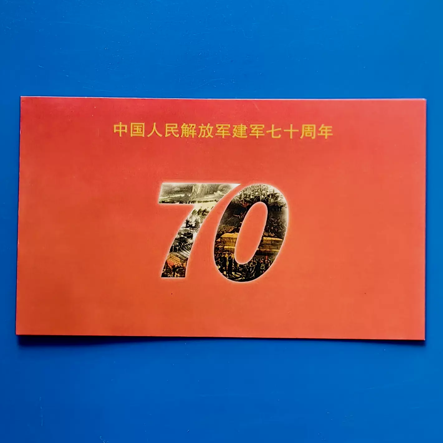 97香港回歸祖國24K鍍金紀念章中國錢幣有限公司