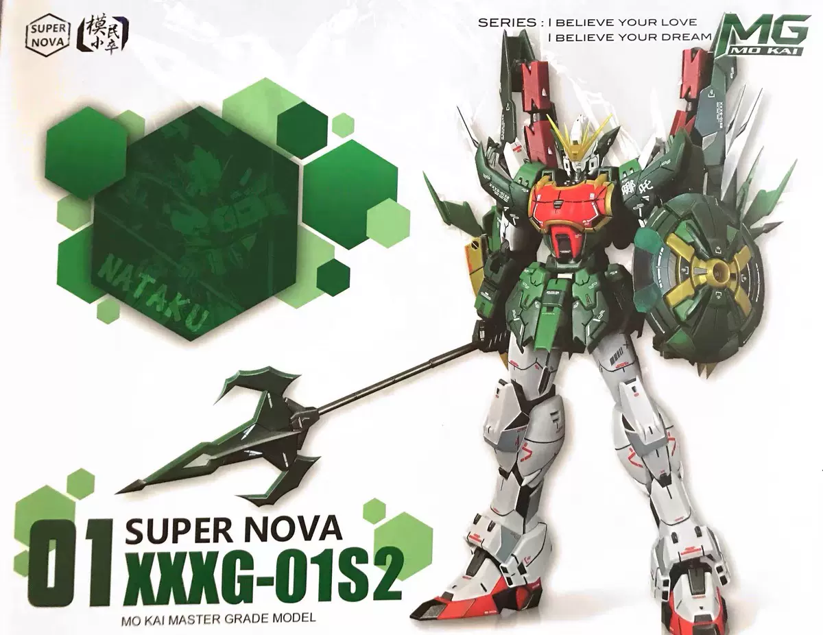 合金】现货包邮MOSHOW模寿先祖甲斐之虎武田信玄MCT-J02模型