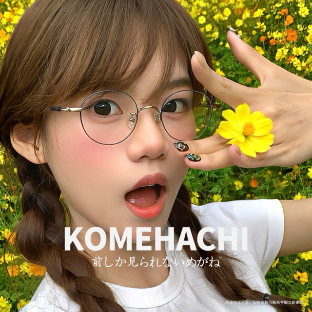 Cortioo small round frame Korean version Miba glasses female retro small face personality students can wear myopia glasses to prevent blue light
