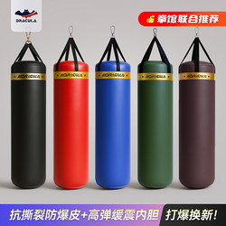 Boxing Punching Bag Hanging Type for Adult Training, Home Indoor Professional Sanda Muay Thai Fighting Fitness Equipment Solid Core