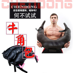 Croissant Bag Bulgarian Training Explosive Strength Physical Fitness Weight-Bearing Bag Personal Trainer Gym Fitness Equipment