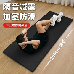 Men's Fitness-Specific Mat, Non-Slip, Thickened and Widened, Home Training Professional Large-Size Pu Leather Mat, Yoga Mat