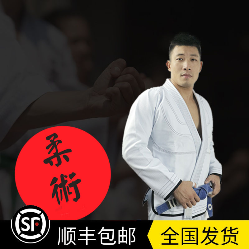  ǥ  ZHAN WUSHUANG ø    BJJ    Ʈ̴ 淮    -