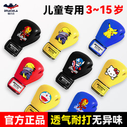Children's Boxing Gloves, Special Gloves for Boys and Girls, for Kidsren Aged 3 to 15 Years Old, Professional Home Training for Sparring and Fighting