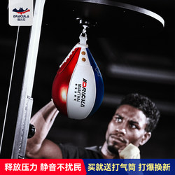 Boxing Speed Ball Hanging Pear-Shaped Reaction Dodge Trainer Home Professional Vent Swing Training for Adults